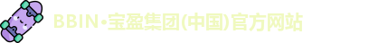 BBIN宝盈